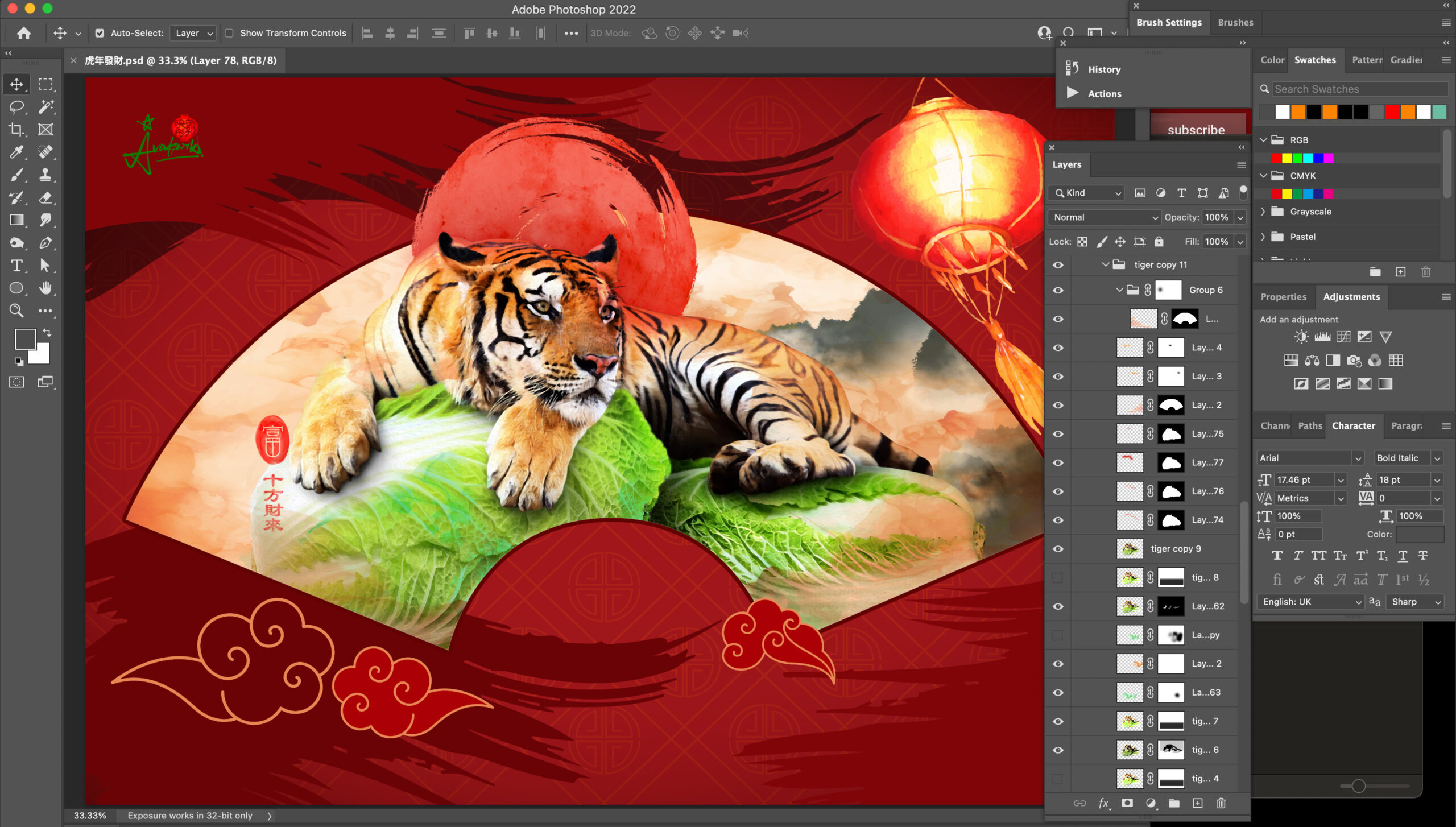 Ava Kwok-AvaKwok-NFT ART Digital Art Chinese Paper Fan Painting - Great Fortune in the Year of the Tiger-layers